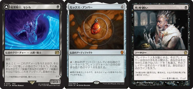 MTGパイオニア】5cシィコレジェンズ調整録【アリーナダイヤ帯無敗