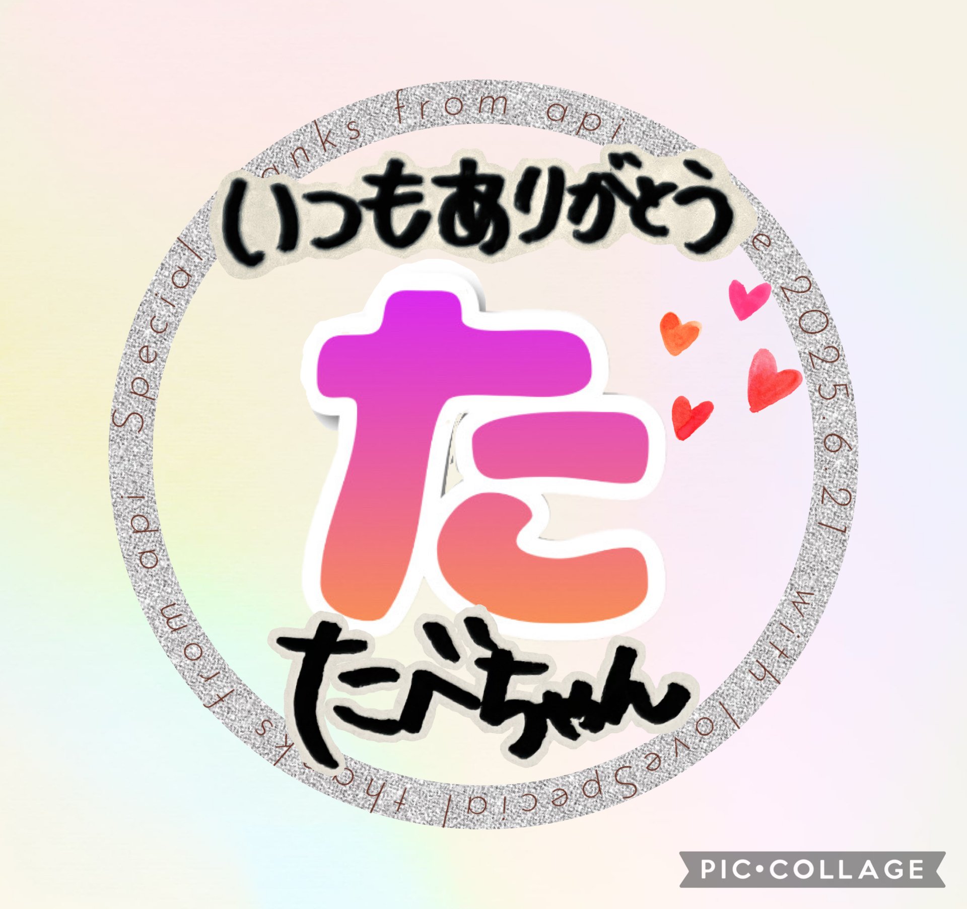 11月以降のレギュラーアイコン｜𝙖𝙥𝙞