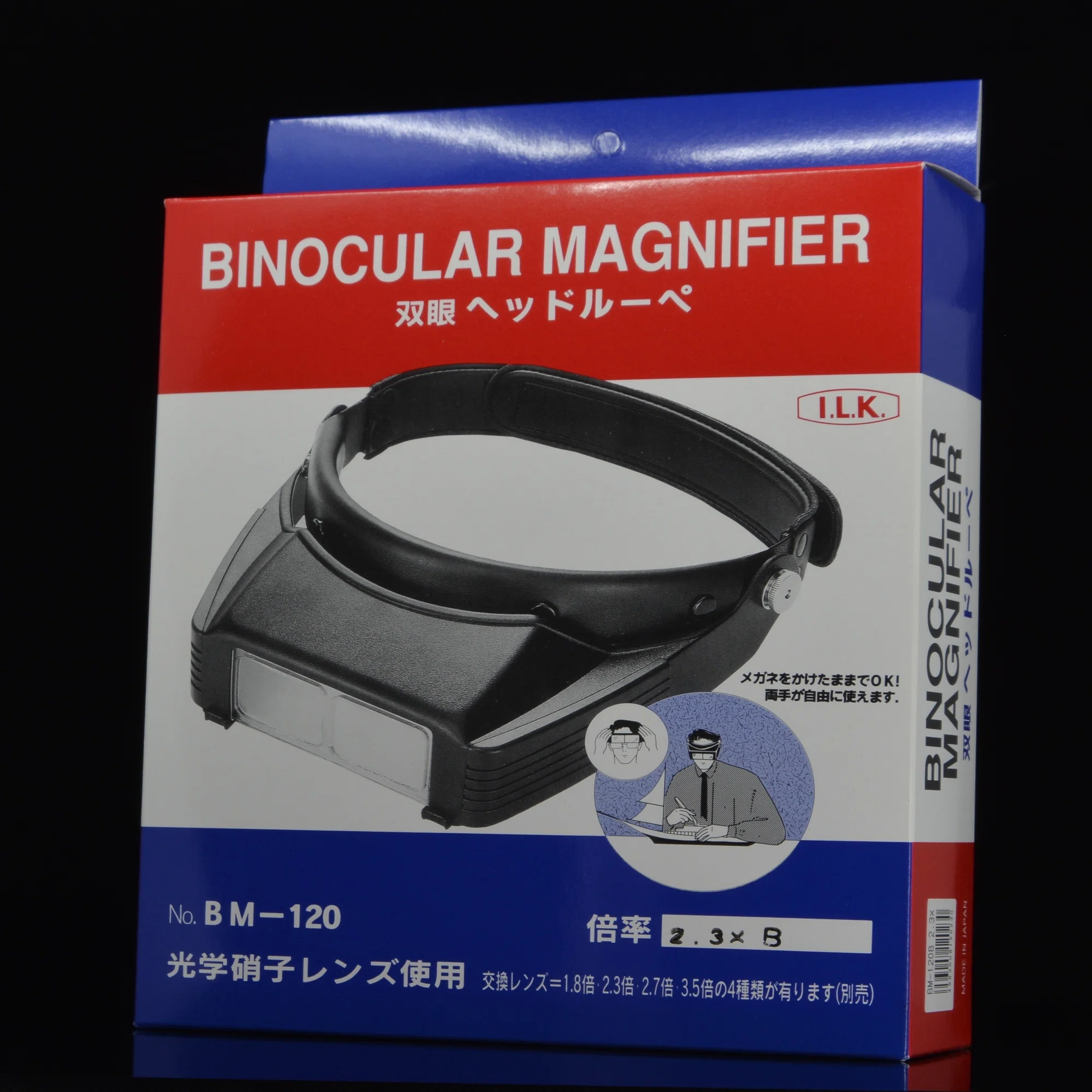 池田レンズ工業 スライドルーペ BM-100A BM-100A]双眼ヘッドルーペ 1.8 