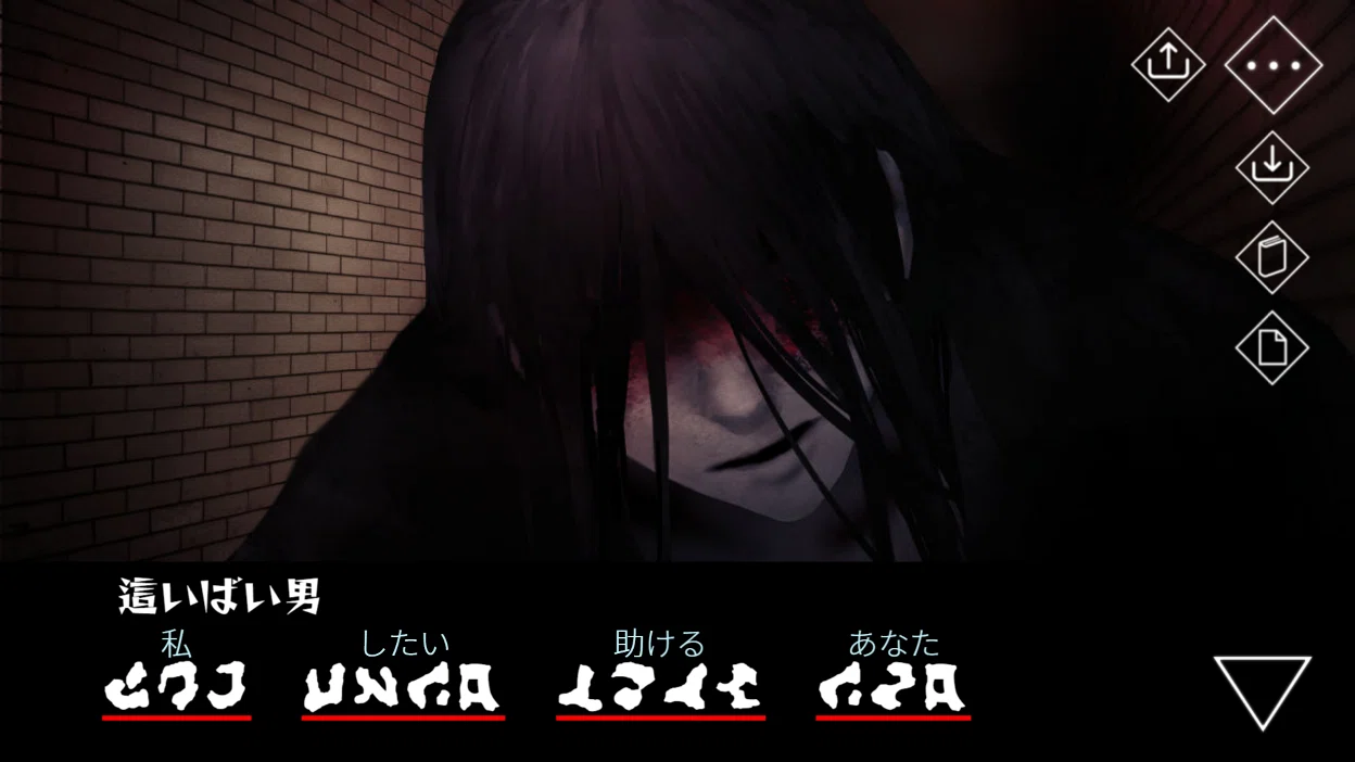 文字化化のキャラ語り（這いばい男）｜ミヤ