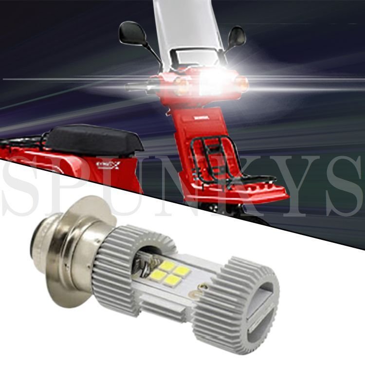 ジャイロX専用】PH7 LEDヘッドライトバルブ｜雨の日も明るい純白6000K