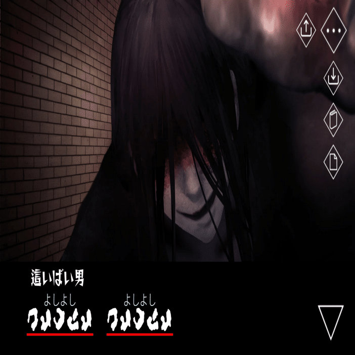 文字化化 キャラ語り：這いばい男｜ミヤ