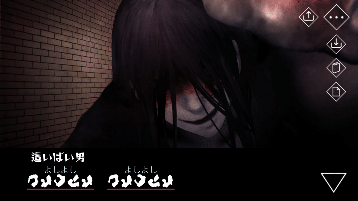 文字化化のキャラ語り（這いばい男）｜ミヤ