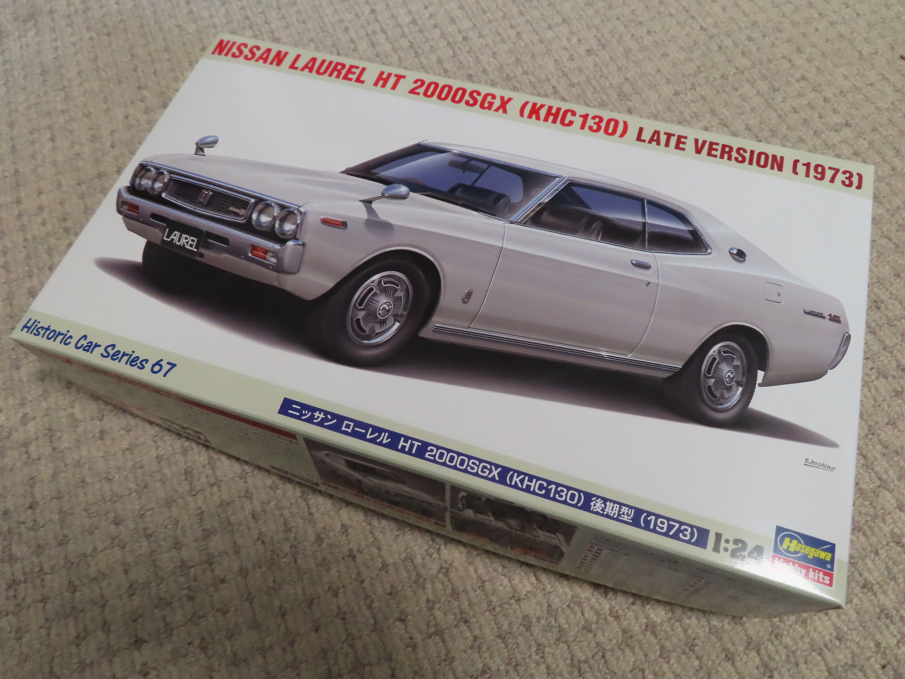 Hasegawa】LAUREL HT 2000SGX（KHC130）｜積みプラ大好きオヤジ