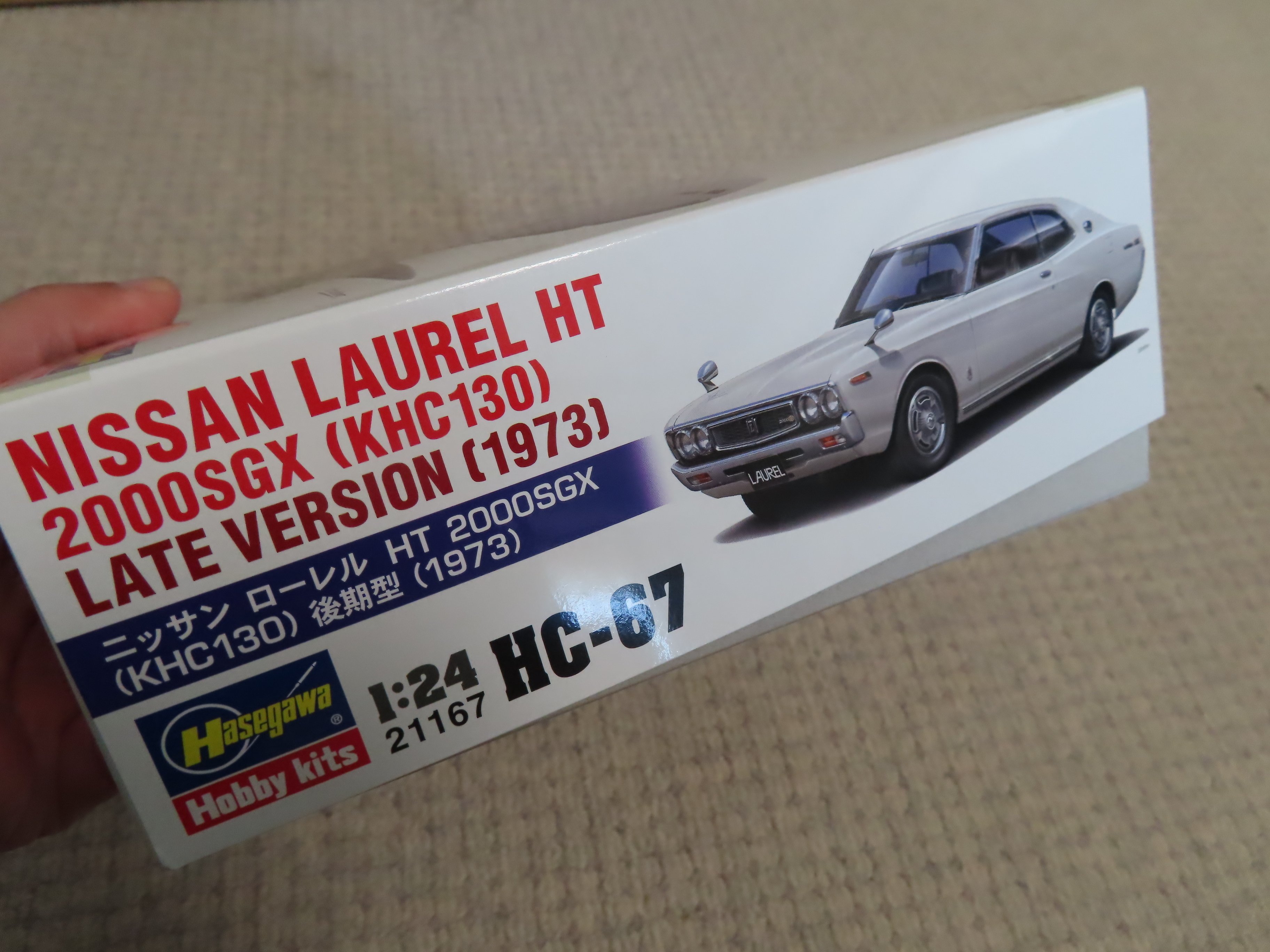 Hasegawa】LAUREL HT 2000SGX（KHC130）｜積みプラ大好きオヤジ
