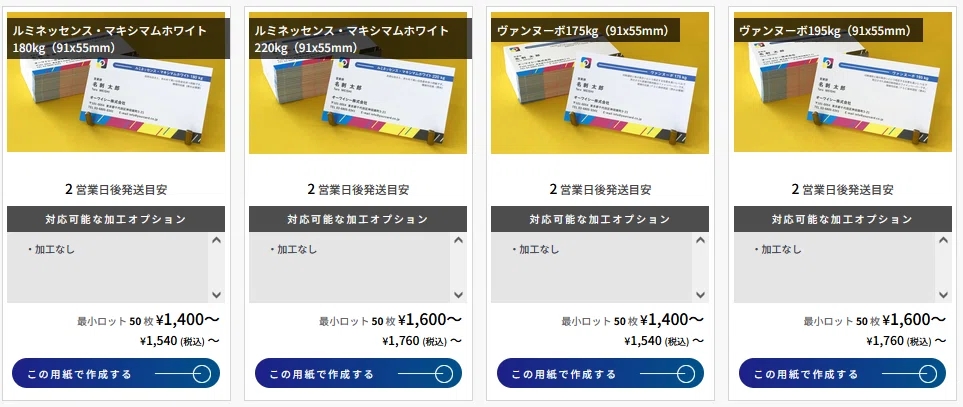 特別企画】1週間限定500円引きクーポン配布のお知らせ｜OYC株式会社