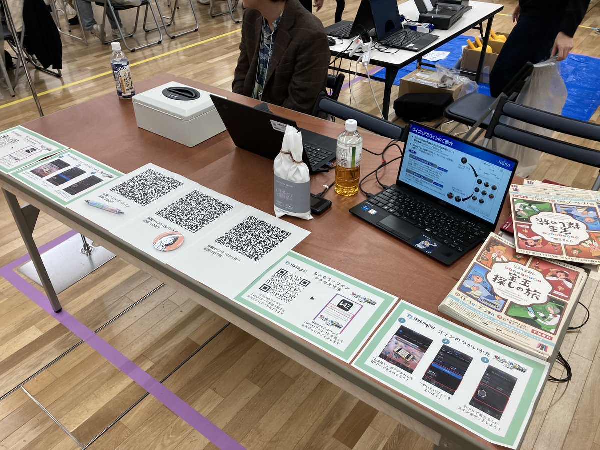 決済のエンタメ化を目指す電子通貨「ヴィジュアルコイン」とは？「ちょっと先のおもしろい未来」での出展をご紹介！｜富士通 広報note