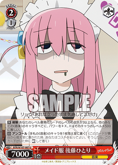 WS】ぼっち・ざ・ろっく！扉宝デッキ 紹介｜N氏