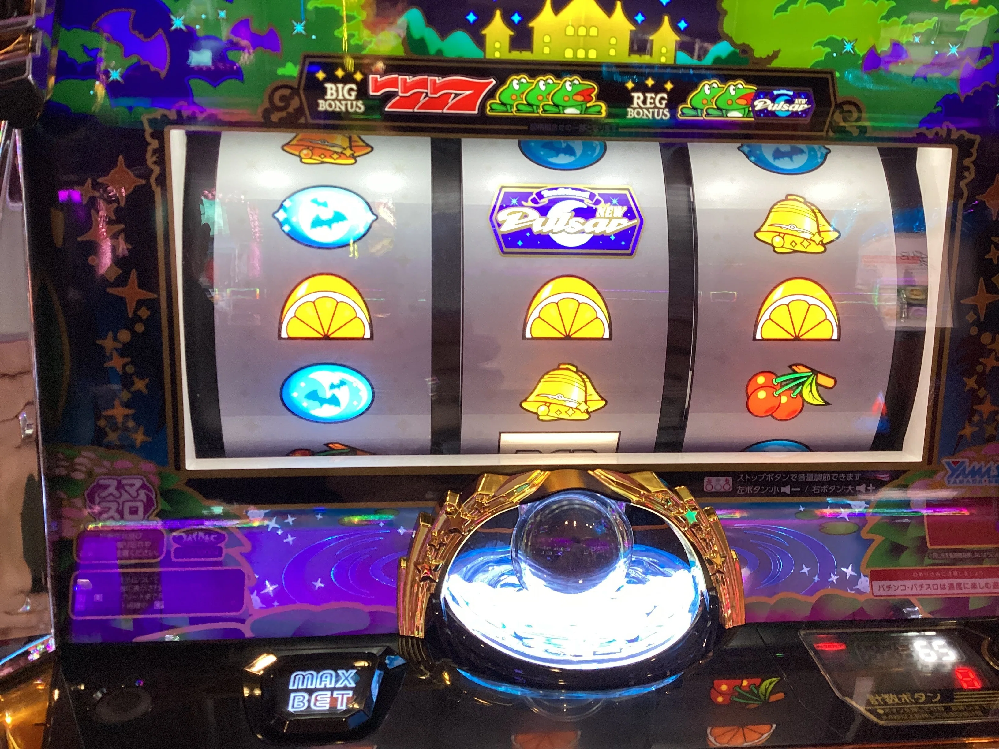 左・右は常時フリー打ちでハサミ打つ【はった流『ニューパルサーBT』の
