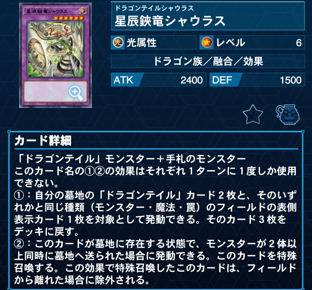 おしえて！ファイメナ先生【ドラゴンテイル】｜やまきゃ