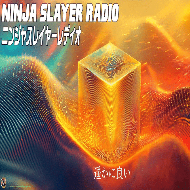 🍣NJSLYR/DHTLSの公式Discordサーバー招待券2025年12月🍣｜ニンジャ