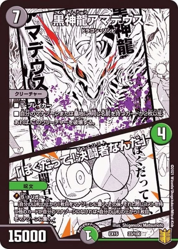 身内対戦で使う墓地退化の模索｜くすりら