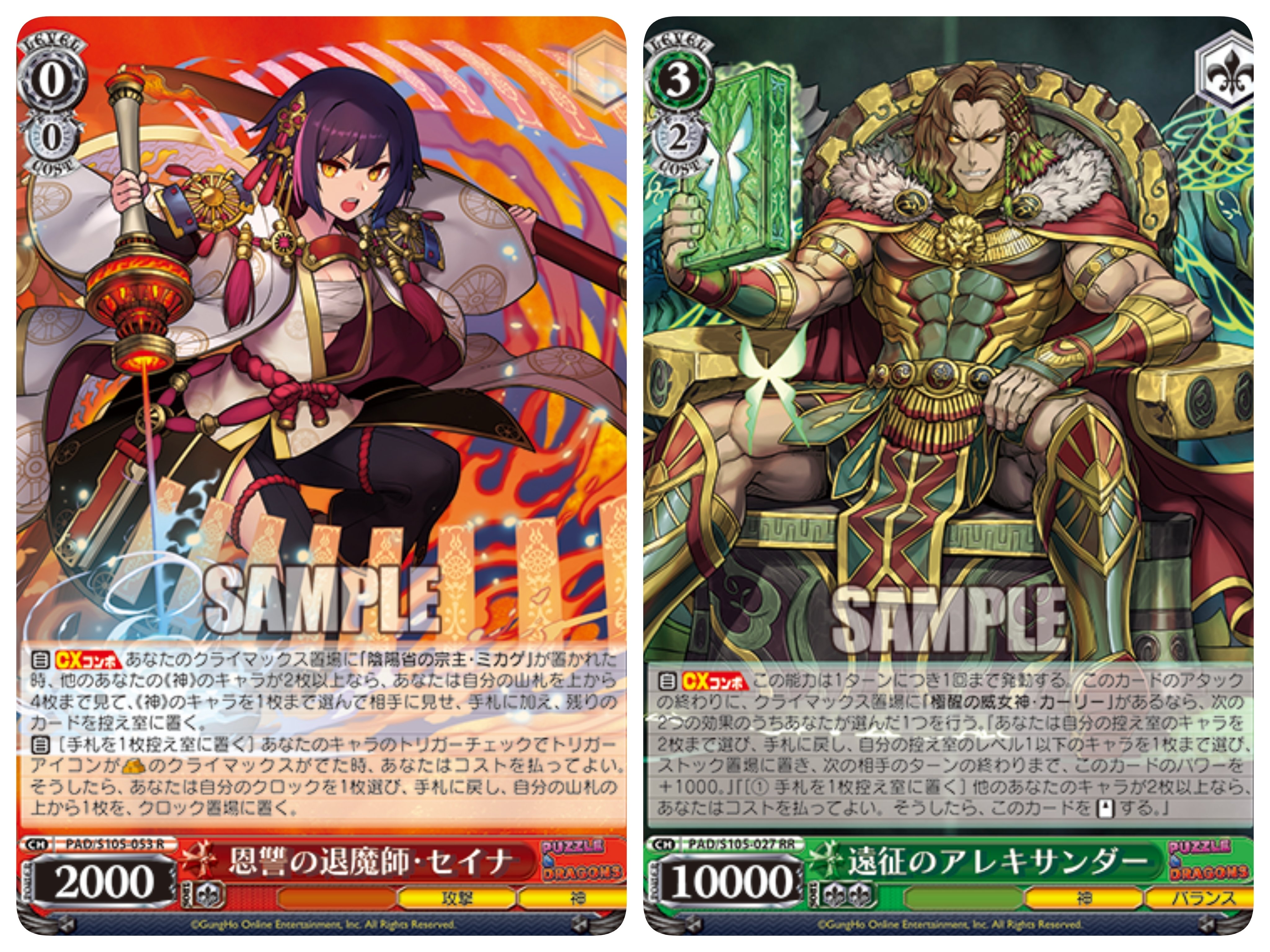 扉門MARVELのメモ｜ム～