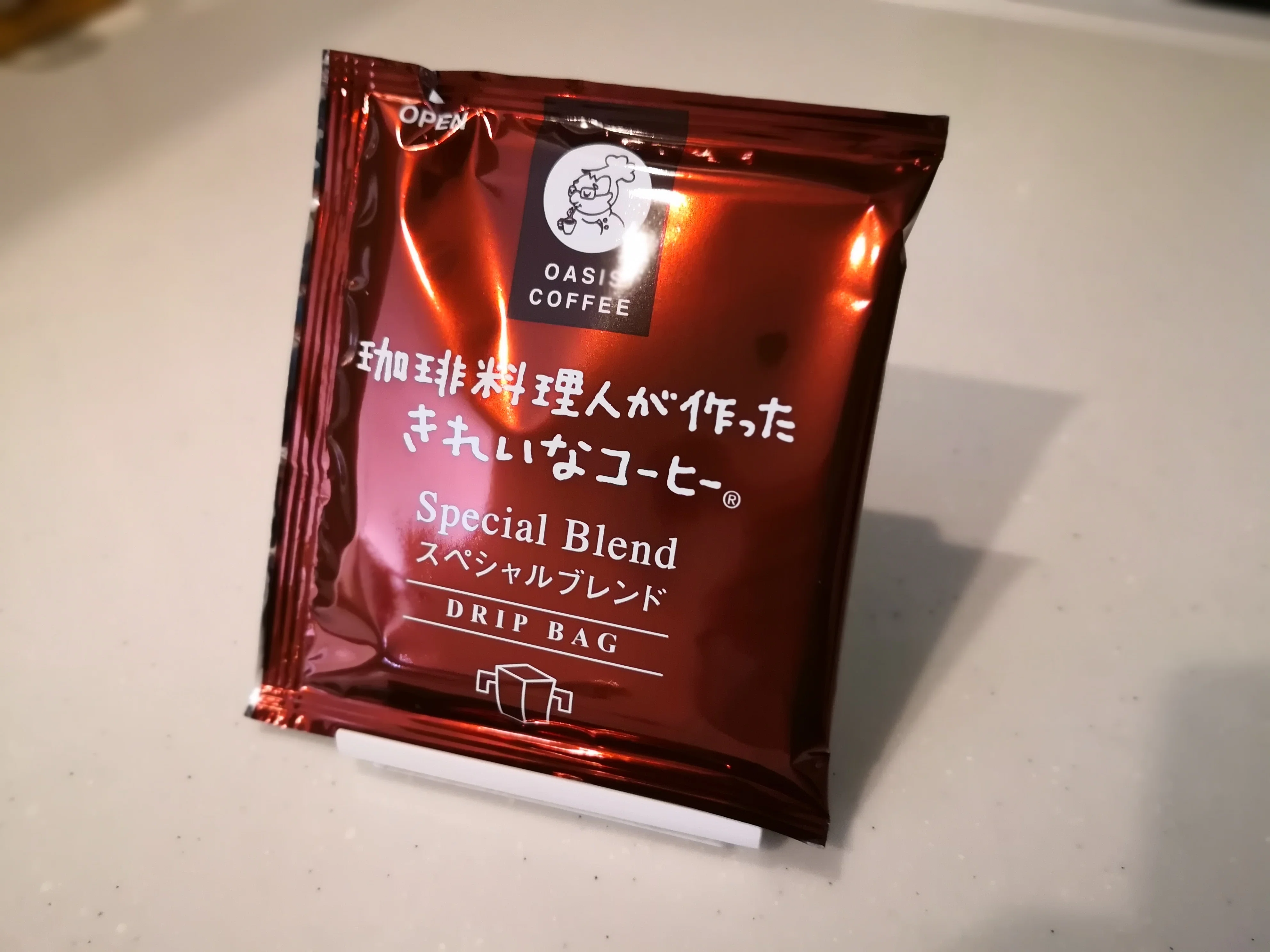 Furusato Nozei x Online Ordering] A Record of a Cup Brewed on a