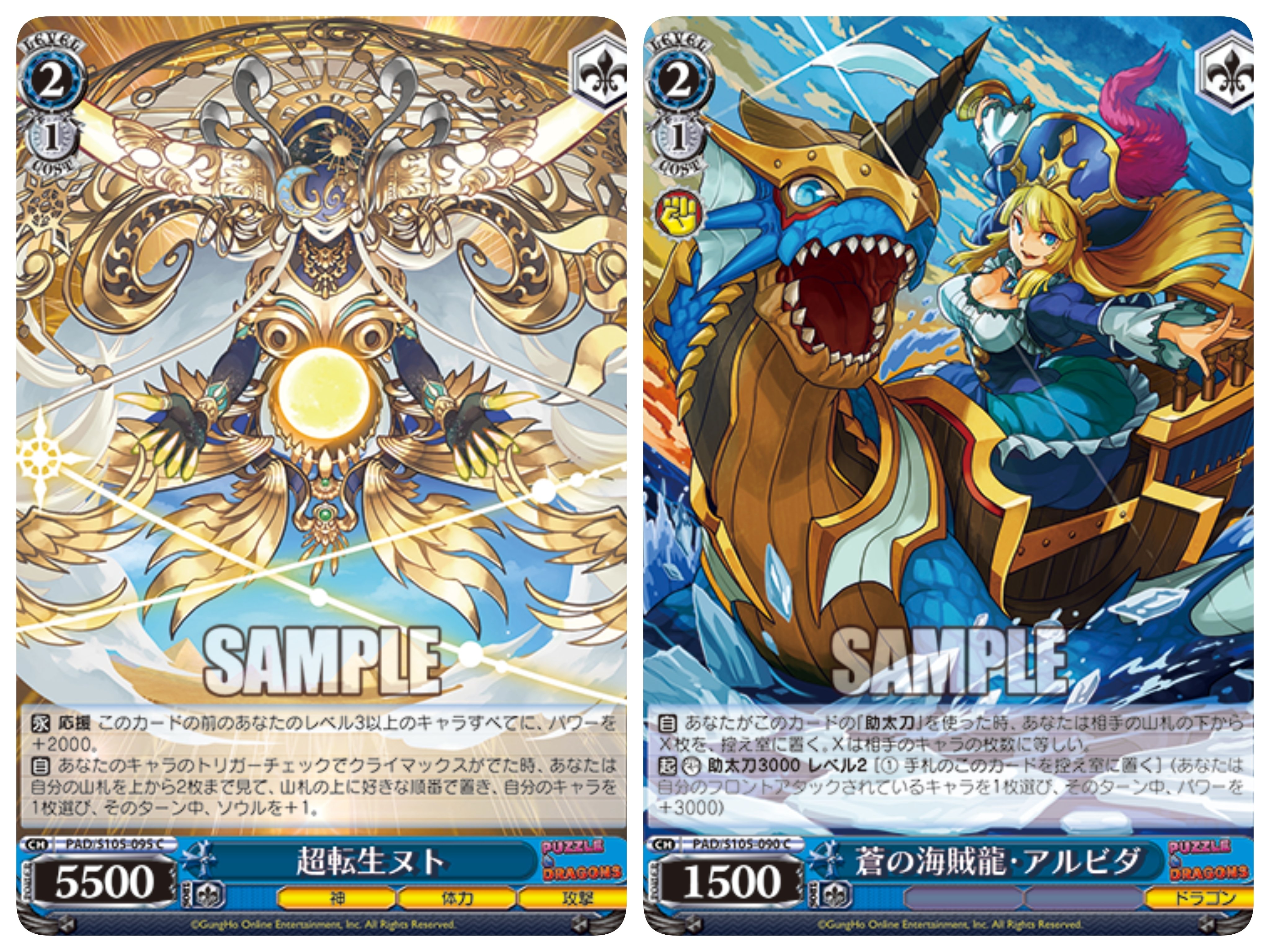 扉門MARVELのメモ｜ム～