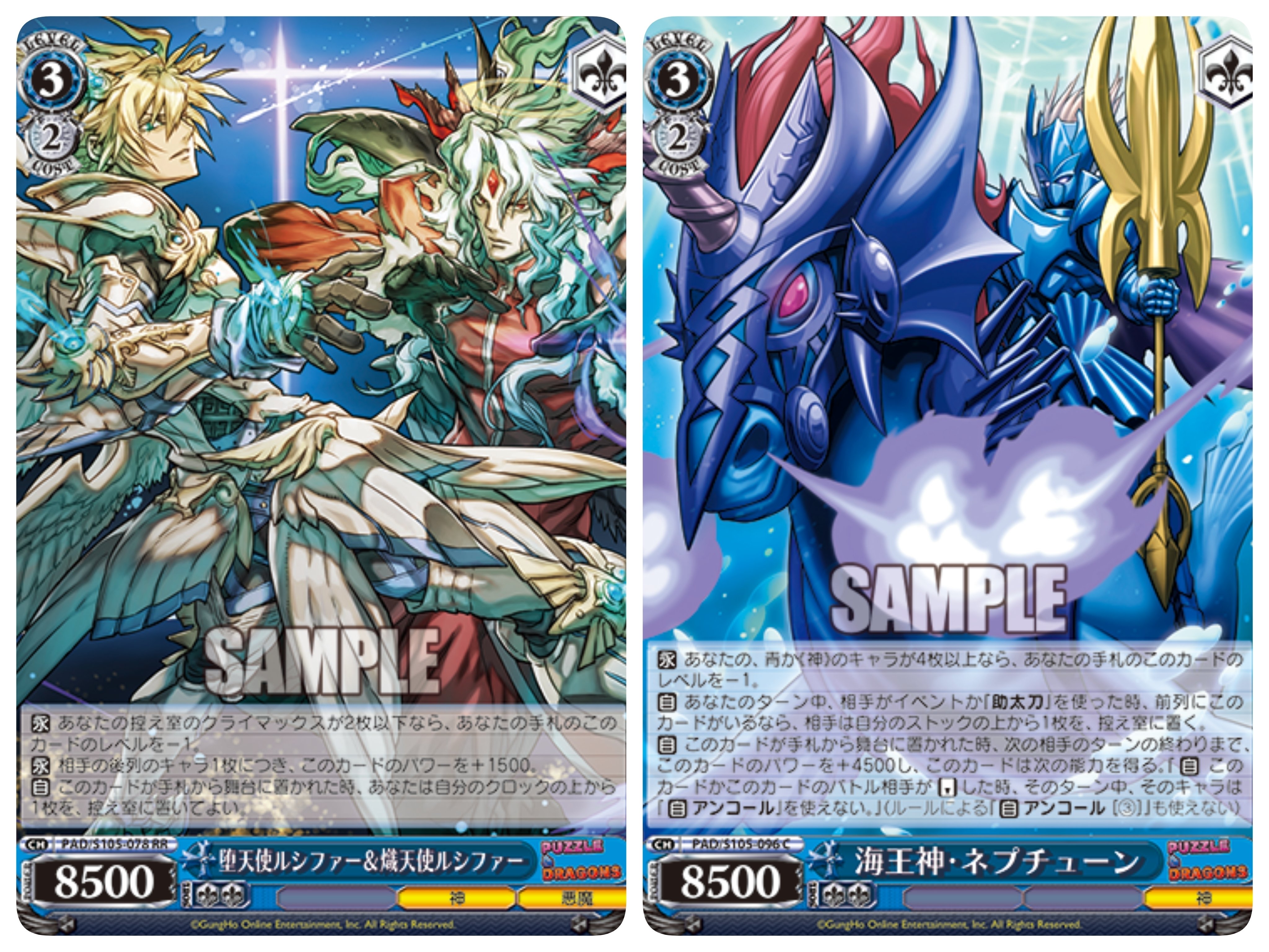 扉門MARVELのメモ｜ム～