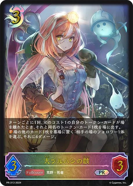 吸血鬼ナイトメアはいいぞぉ！｜ZAWA