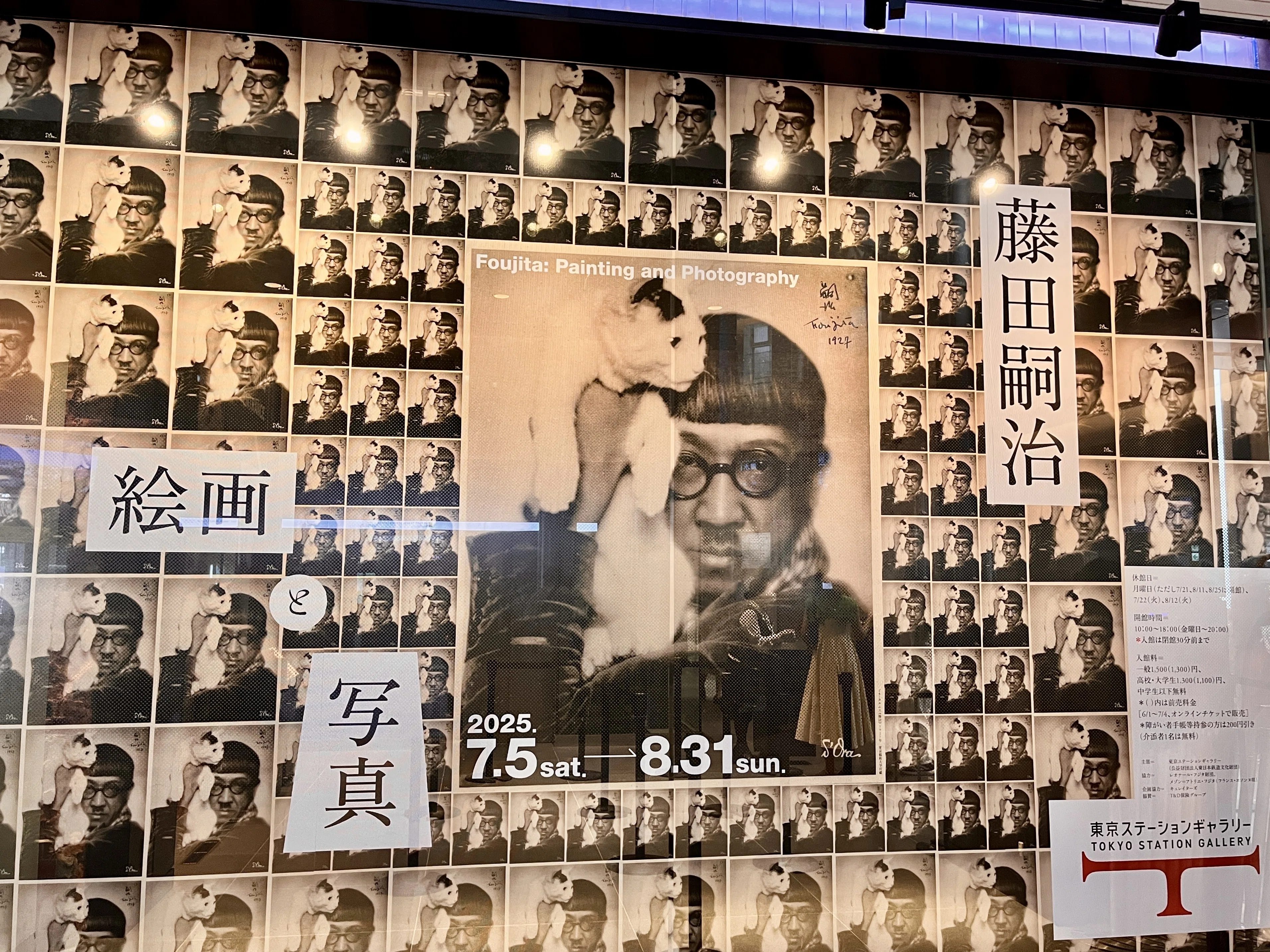 2025年美術展 感想（7月）：藤田と写真・ルノワール×セザンヌ・素描