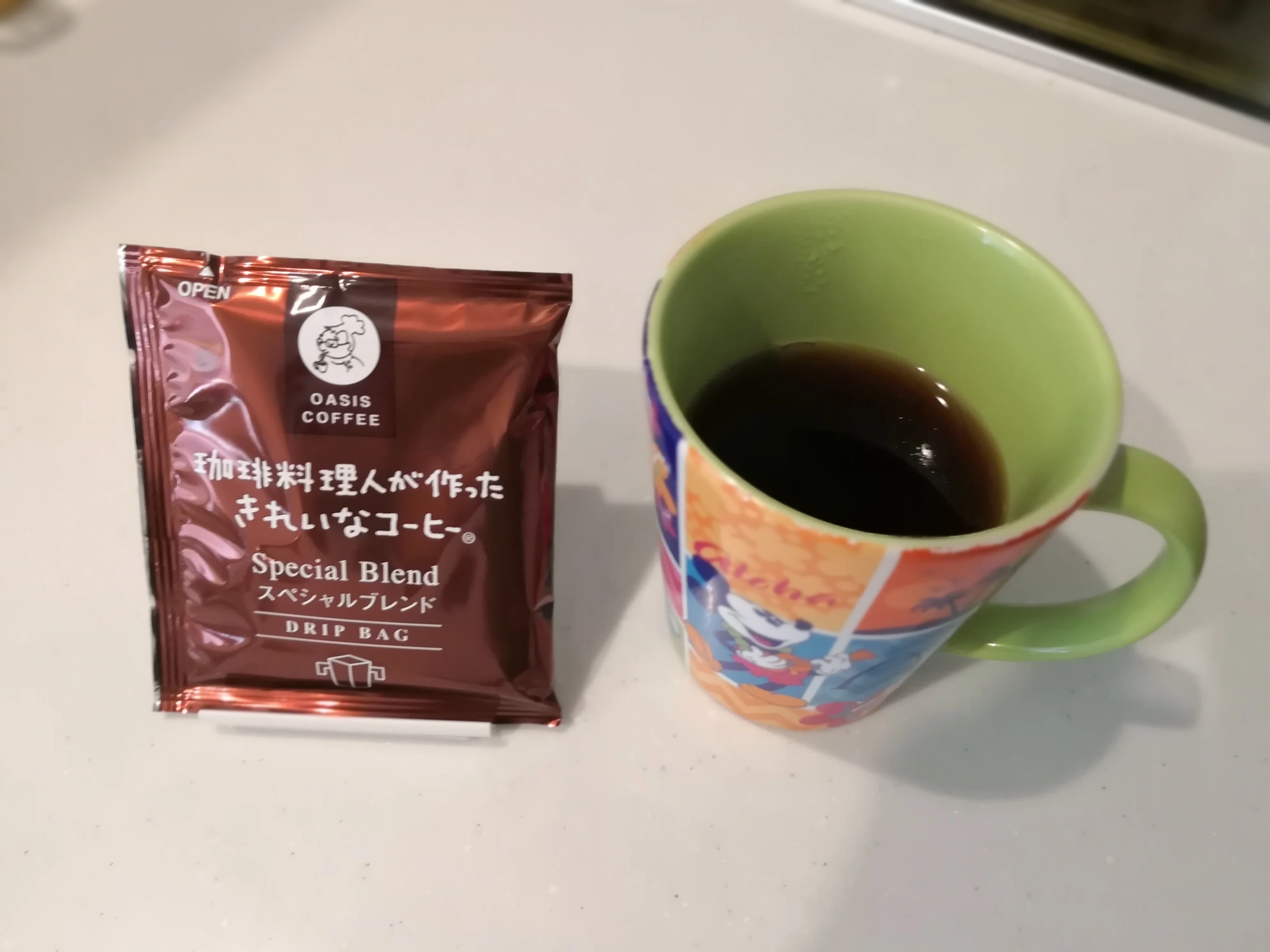 Furusato Nozei x Online Ordering] A Record of a Cup Brewed on a
