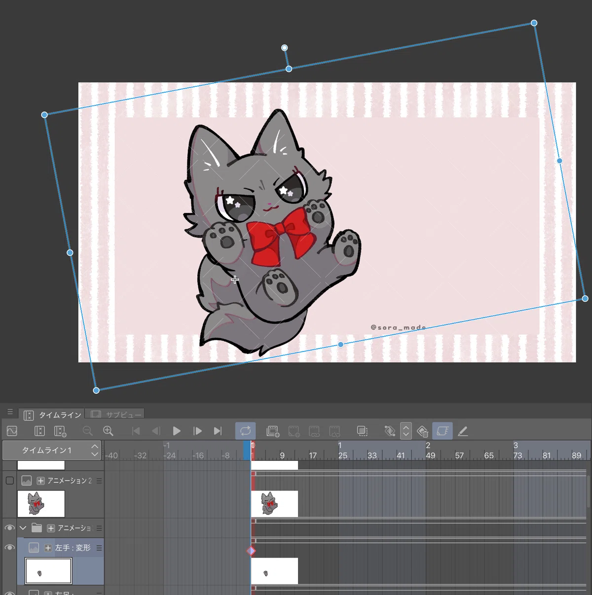 Animating a Character from a Single Illustration | How to Create ...