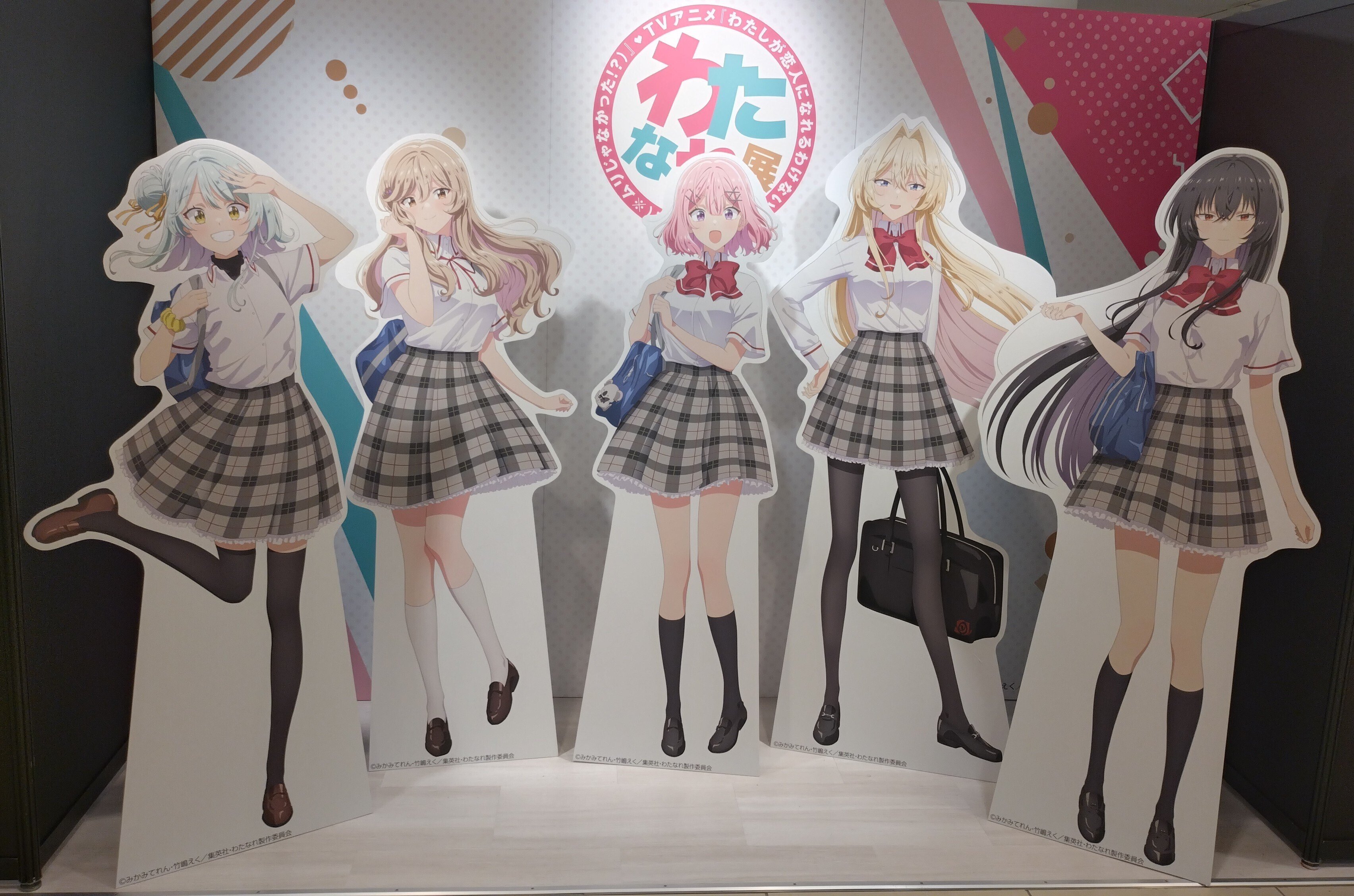 わたなれ展行ってきた！！｜立風太