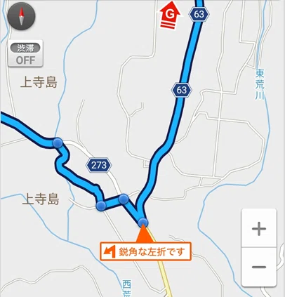 Safe and reliable even for large vehicles. Route guidance for