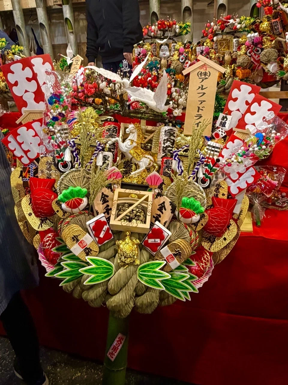 酉の市】商売繁盛を祈願！今年の熊手は特大サイズに｜AlphaDrive