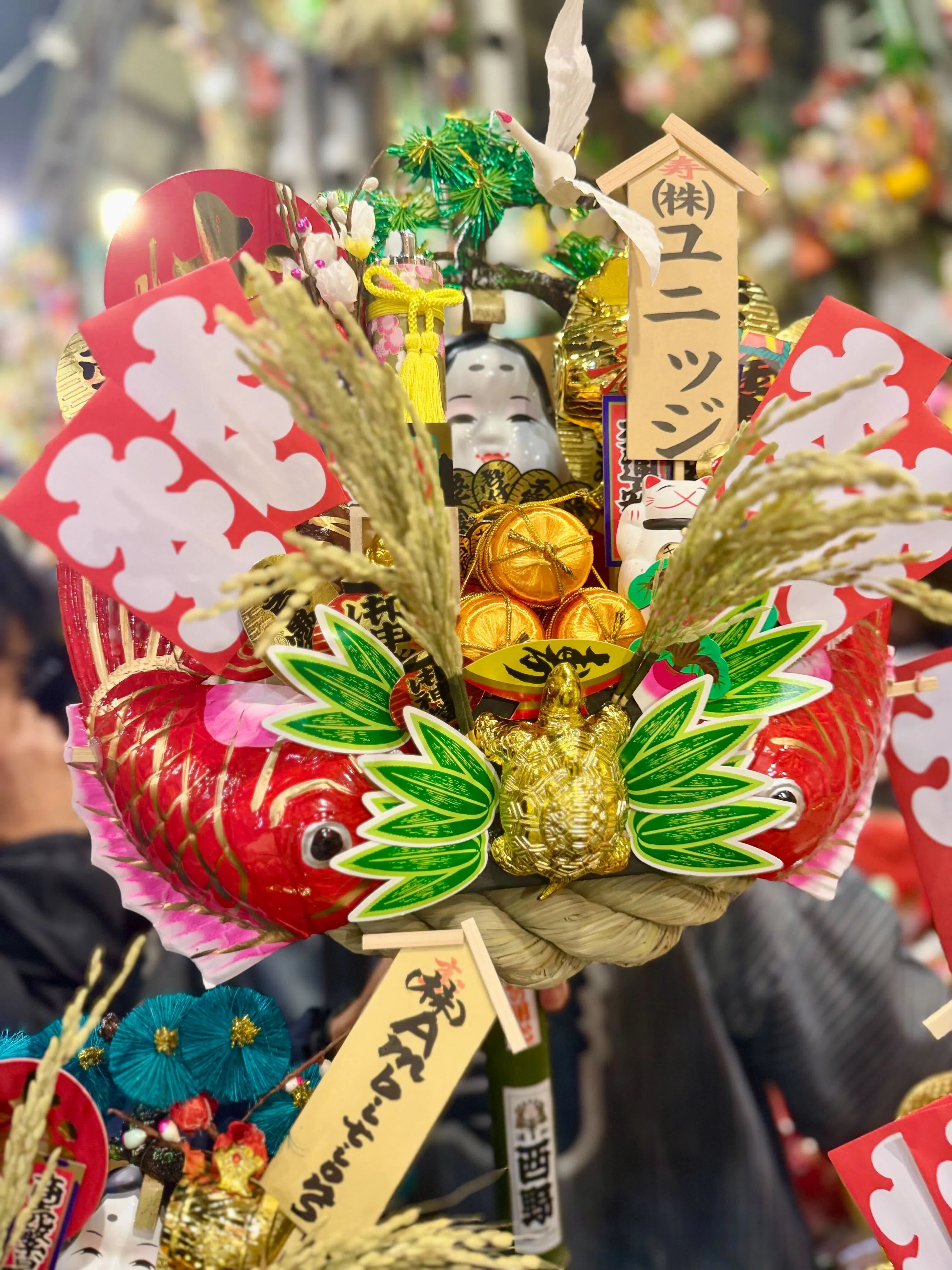 酉の市】商売繁盛を祈願！今年の熊手は特大サイズに｜AlphaDrive