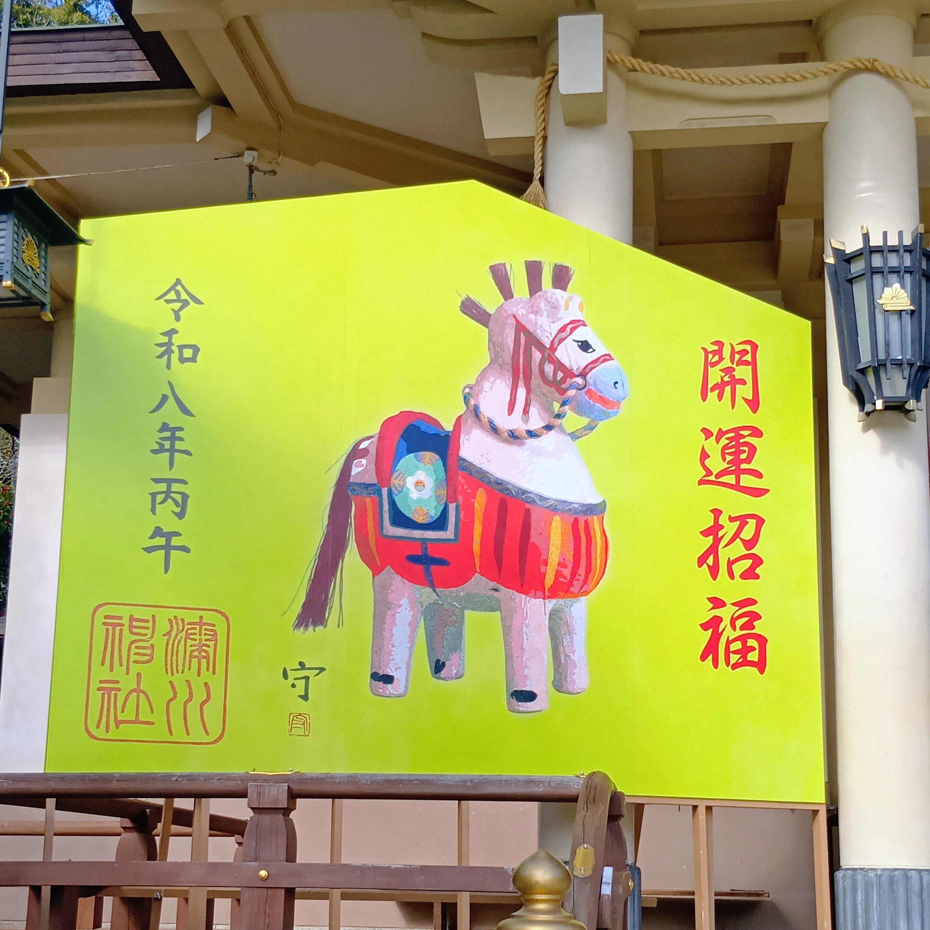 湊川神社・大楠公殉節700年祭のこと｜アケミ