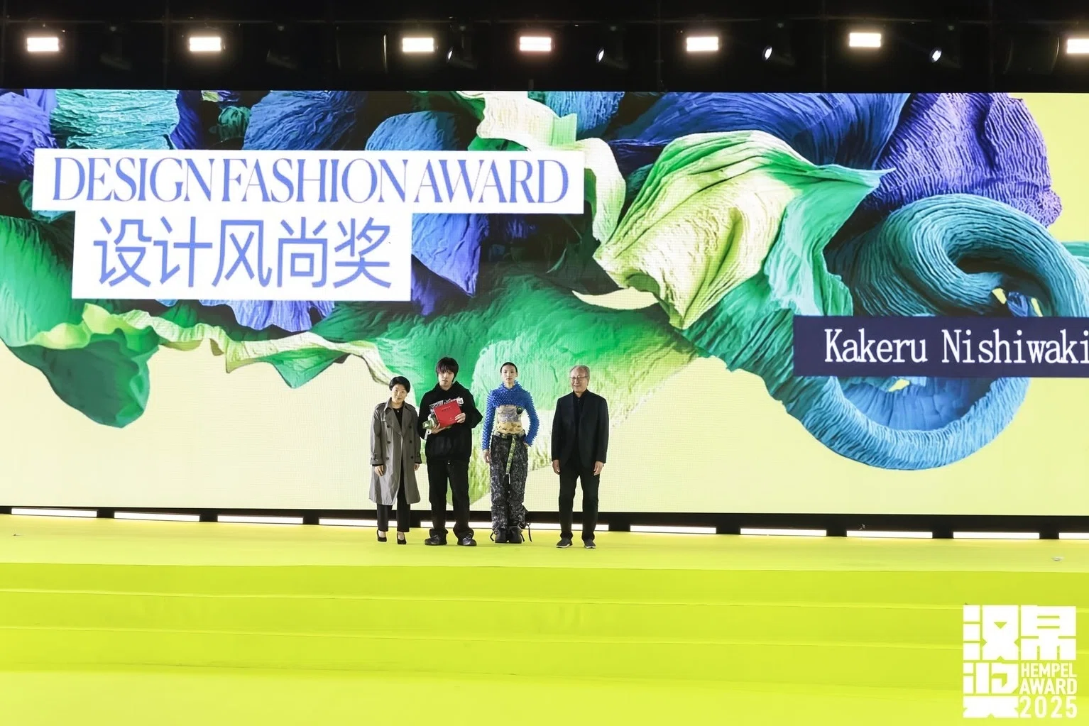 リヒトウェーゼン・ヘルプ「わたしが人生デザイナー イヤー」2021 HEMPEL AWARD 2025 金賞 & デザイン賞 西脇駆｜文化学園 国際交流センター