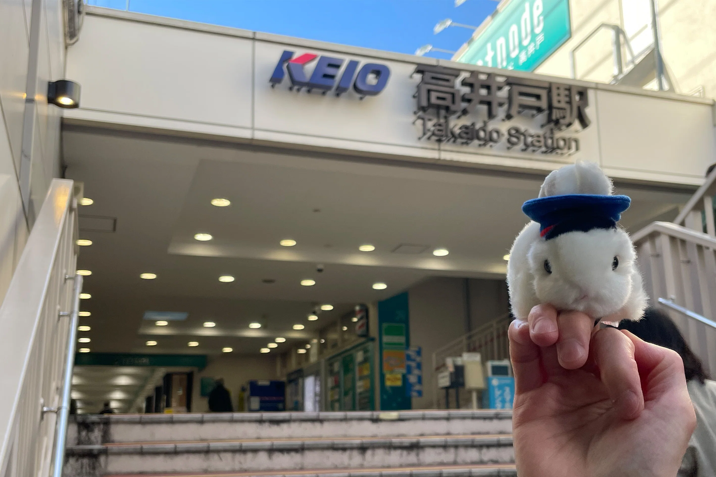 うさぎ好きの聖地巡礼 その1 - 白兎珈琲店さん（東京・高井戸