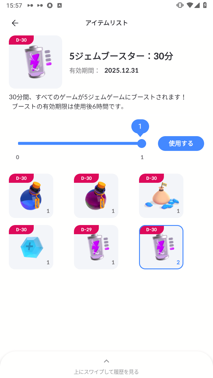 無料で課金】月1000円！？放置で稼げるアプリ｜もふもふイエティ