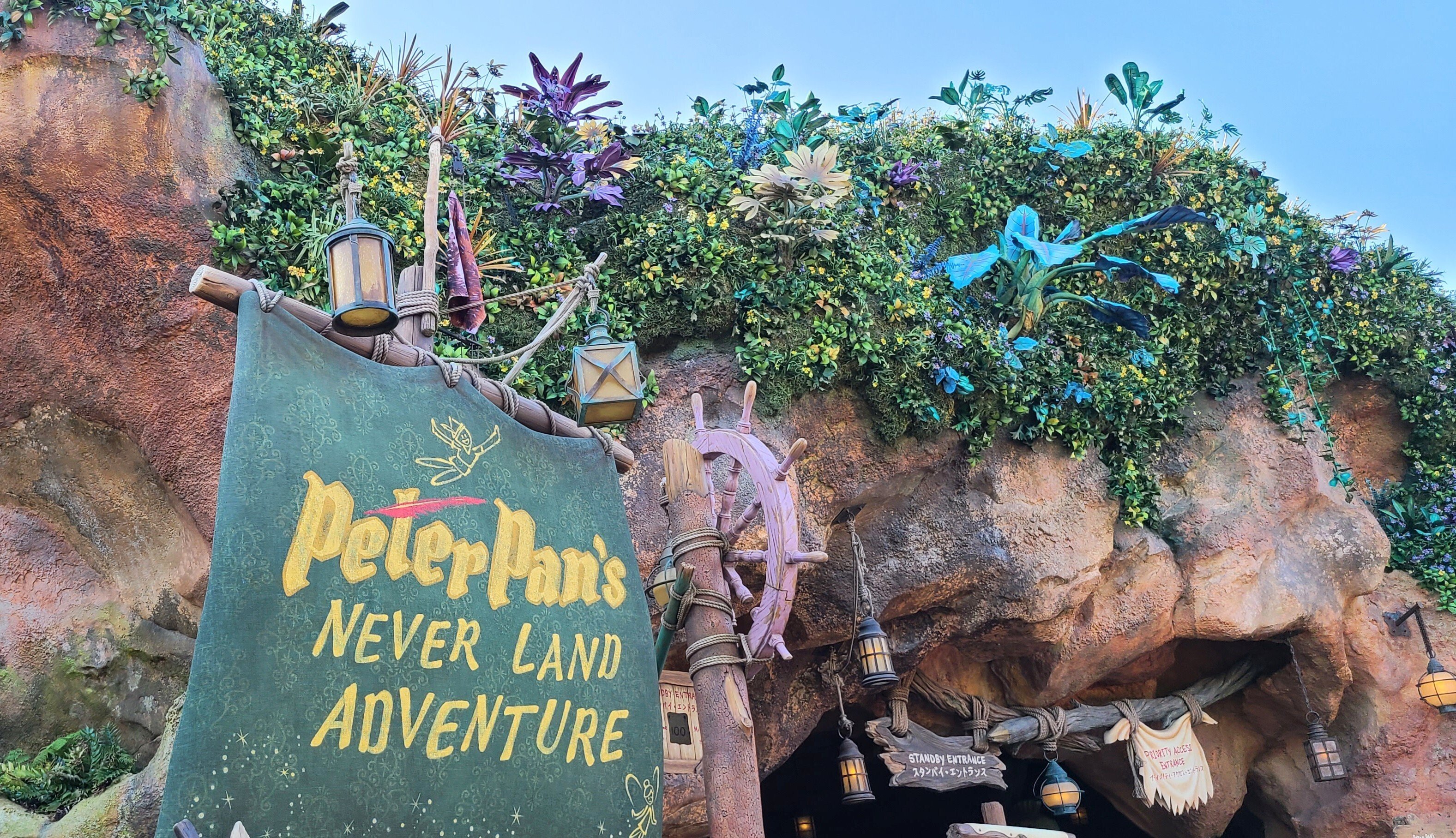 ①『東京ディズニーシー』冒険とイマジネーションの海でディズニー