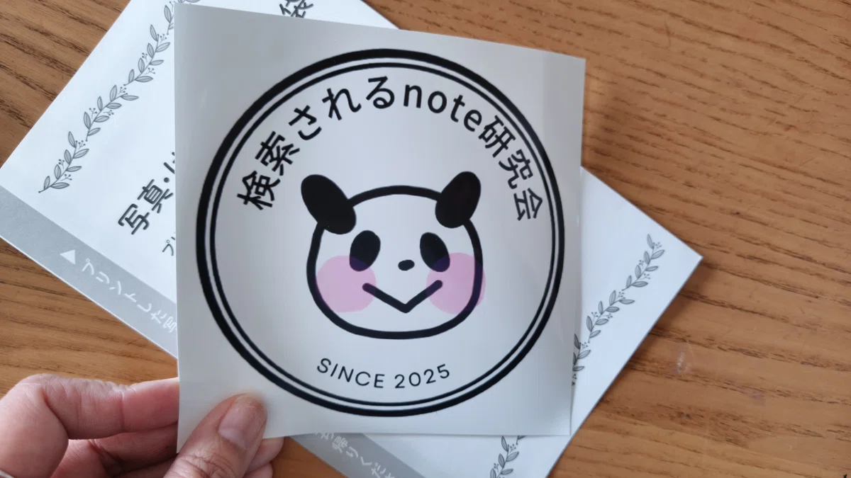 検索されるnote研究会ロゴステッカー