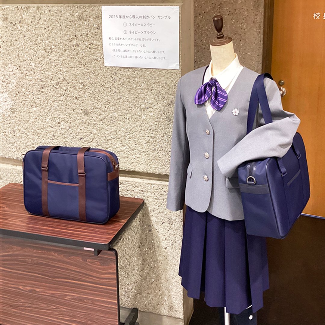 紫原幼稚園 カバン 制服など 紫原幼稚園 幼保連携型認定こども園｜学校法人不二学園｜紫原幼稚園 幼