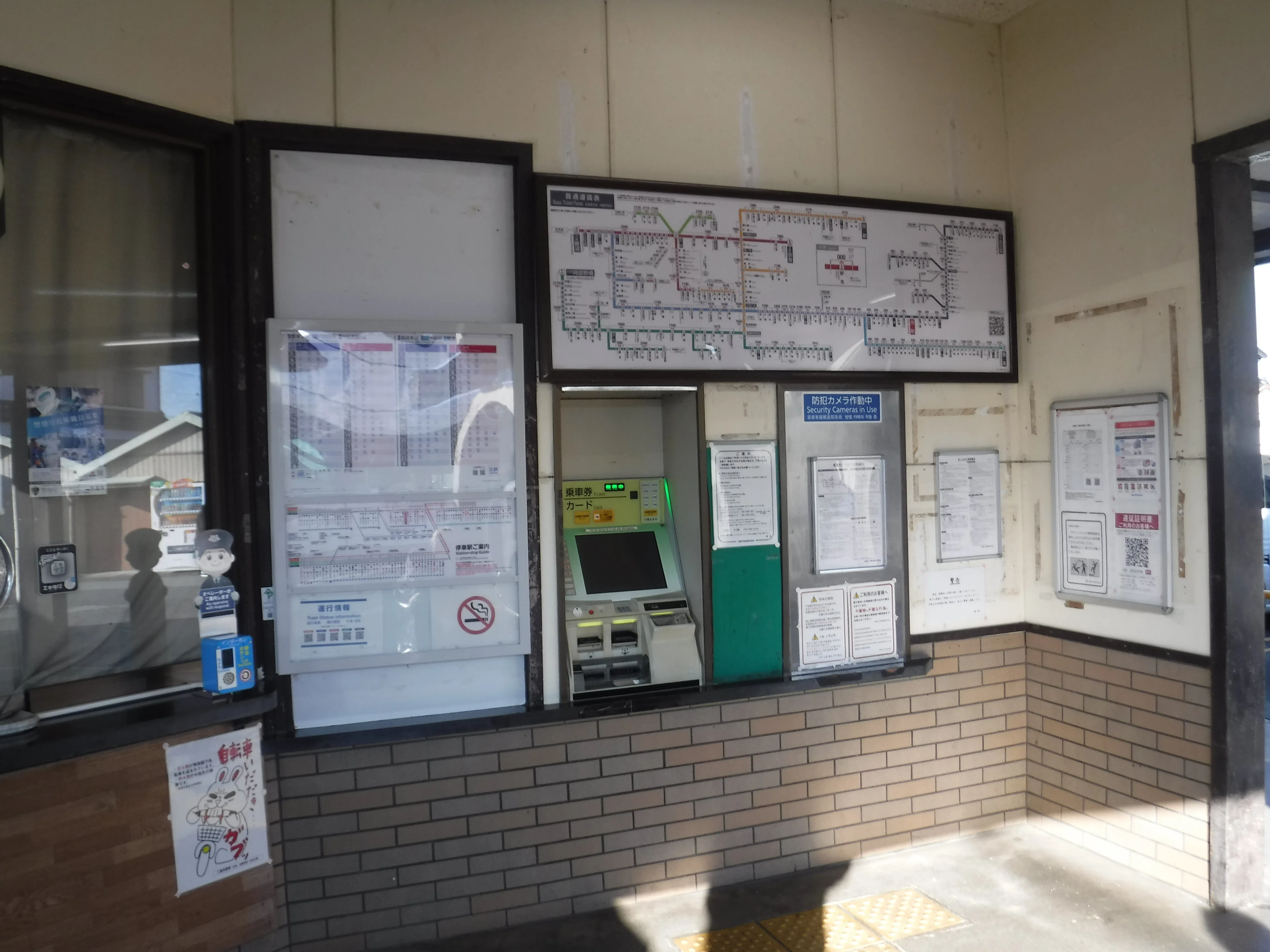 近鉄 白塚駅 エキタグスタンプ｜toyotaboxy