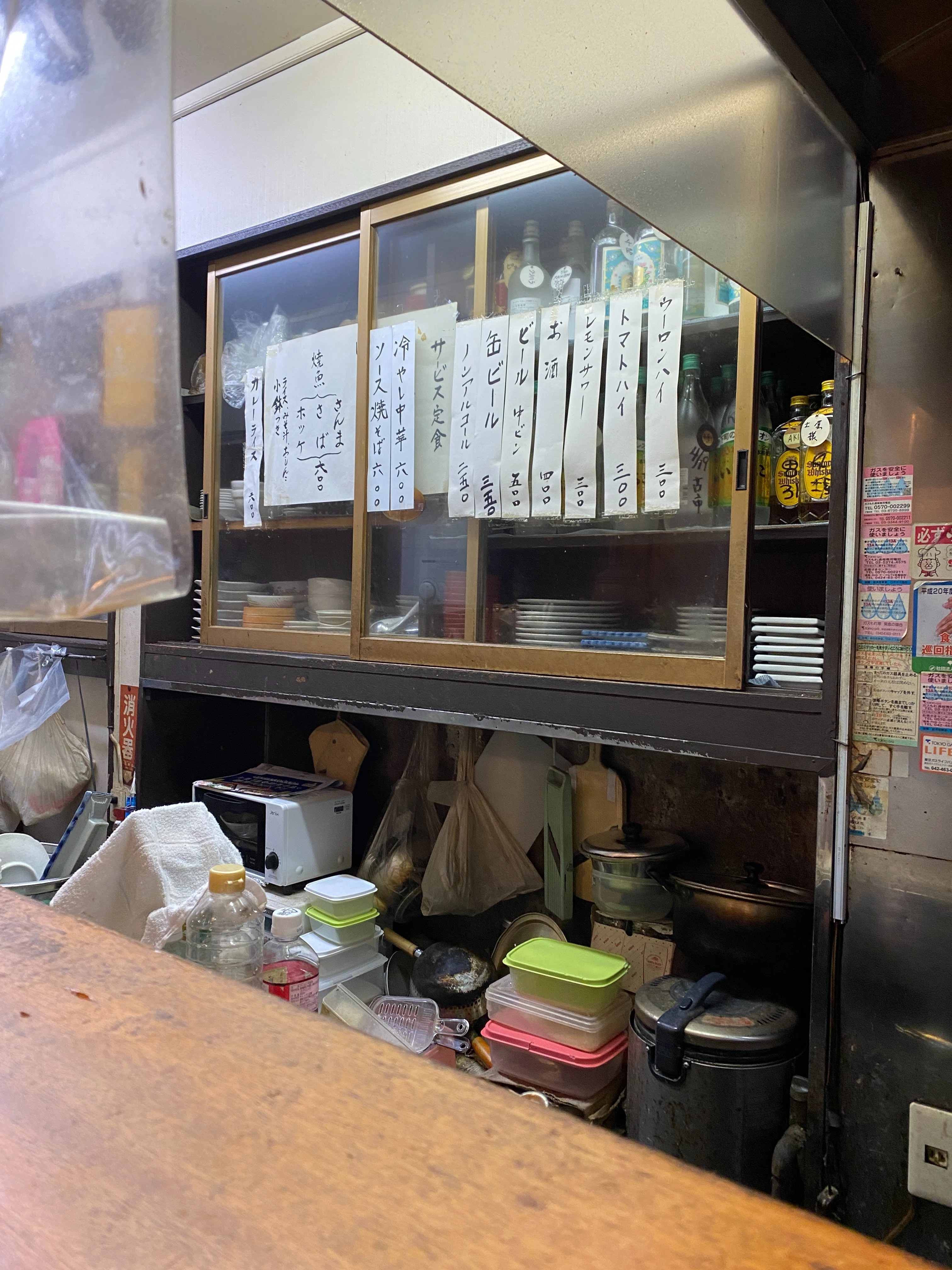 ⭕️よっしぃ　　昭和の懐かしい居酒屋 Chronicles of Visiting Super-Retro Diners - Popular Diner 