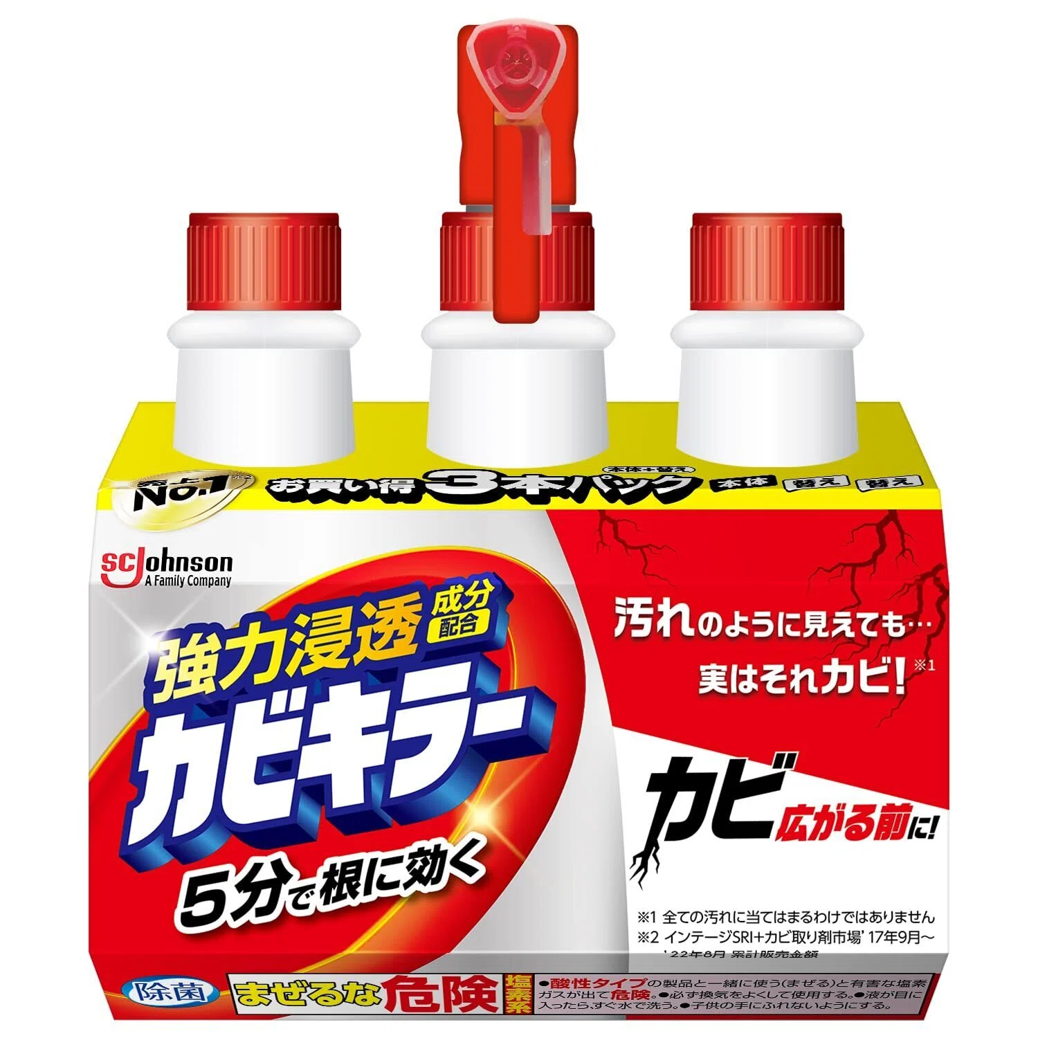 プロ並みに落ちる！本当に効いたカビ取りスプレーだけまとめました 