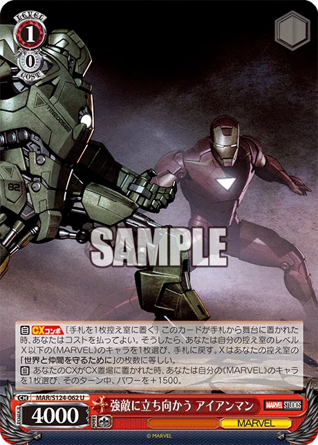 扉門MARVELのメモ｜ム～