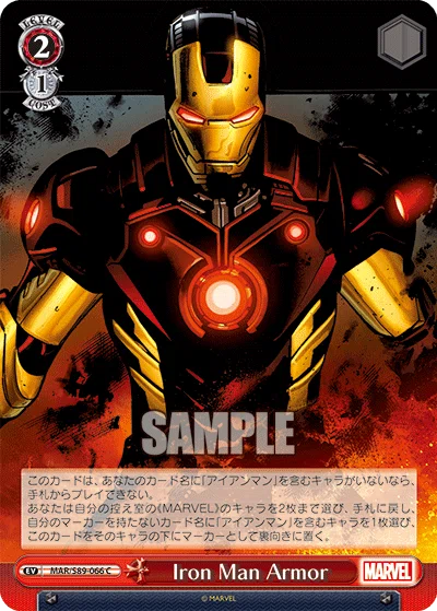 扉門MARVELのメモ|ム~ 扉門MARVELのメモ|ム~