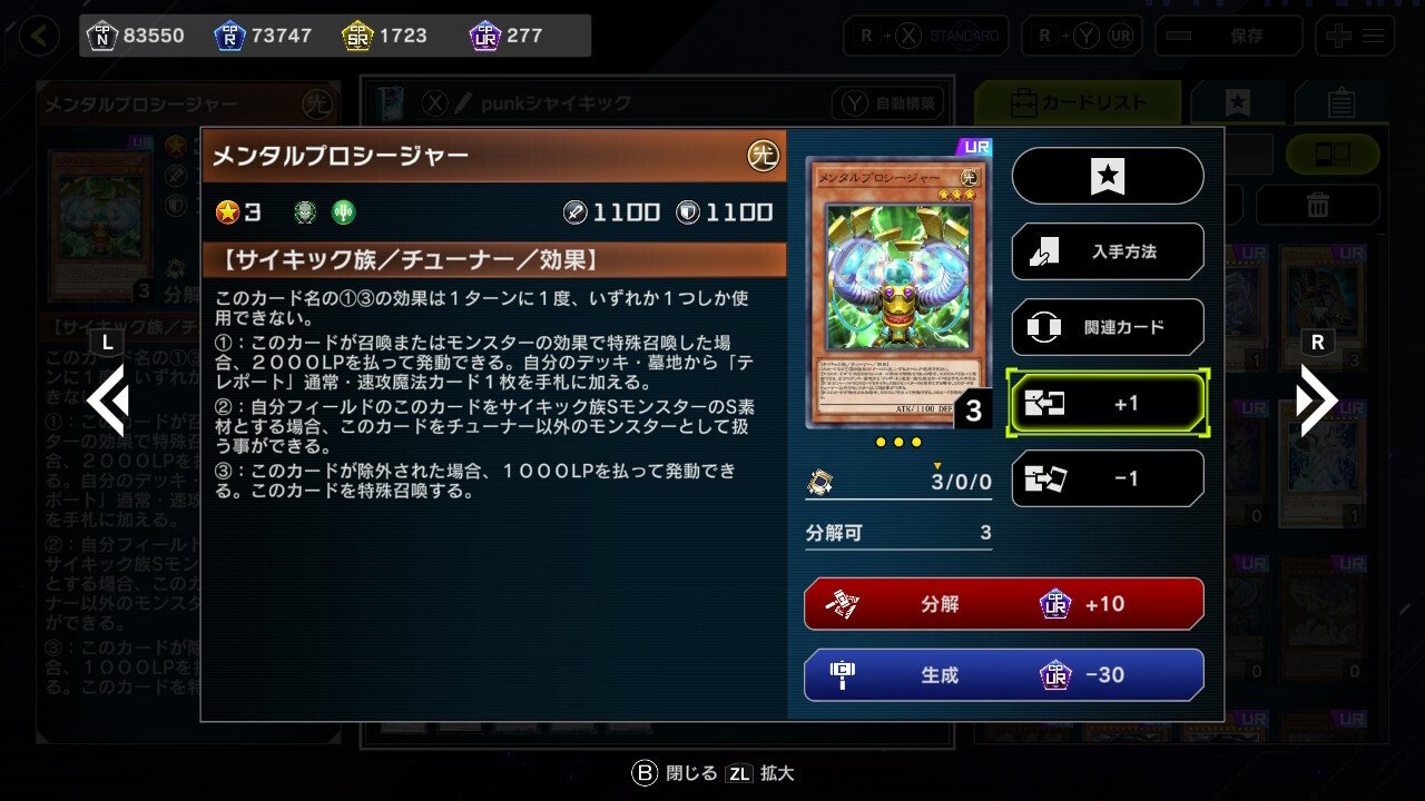 MDレート1600達成！相手は何もしてないのに自分LP2000以下！楽しくて