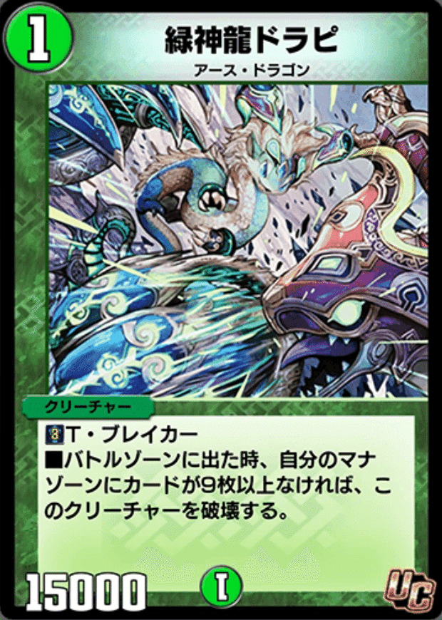 気まぐれカード解説vol.93《偽りの王 ルードヴィヒ》【デュエプレ