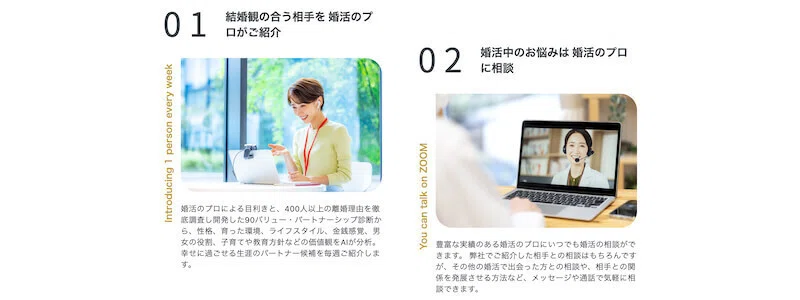 プロに相談