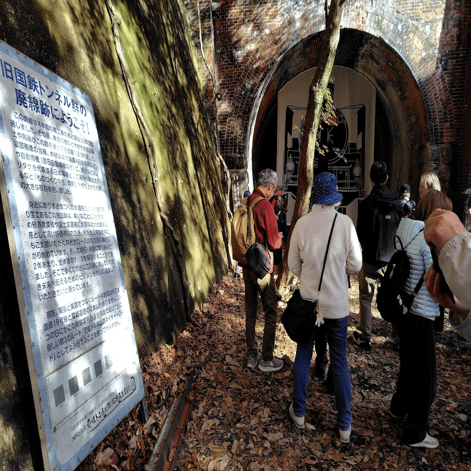 愛岐トンネル群 秋の特別公開｜t-oshima