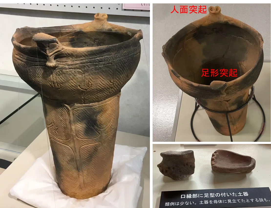まほろん新収蔵資料展 ～ 栗林遺跡の縄文土器を中心に｜滝ノ家
