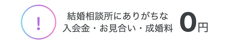 シンプル料金体系