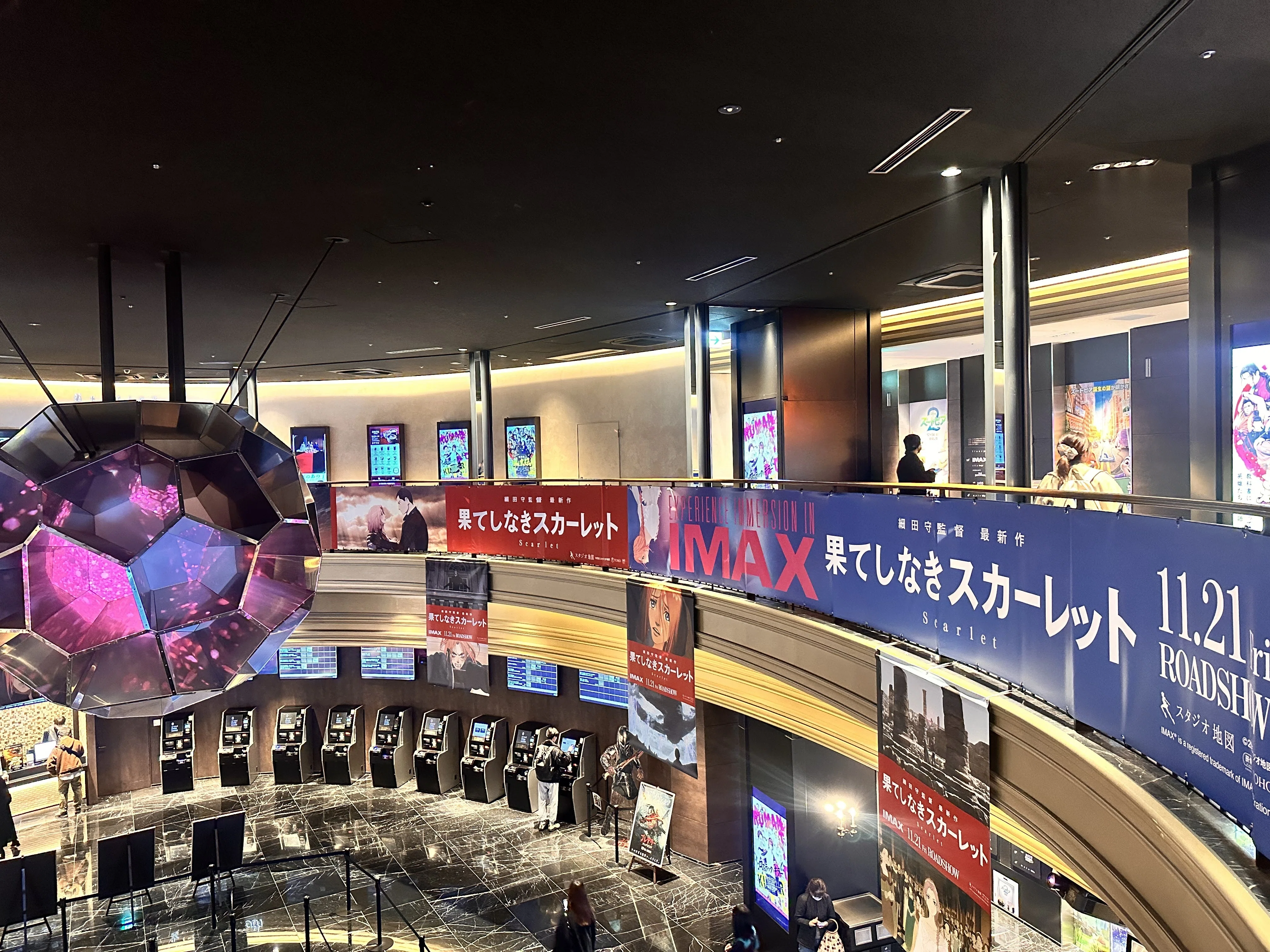 Grand Cinema Sunshine Ikebukuro: Best Seats and Review for Theater