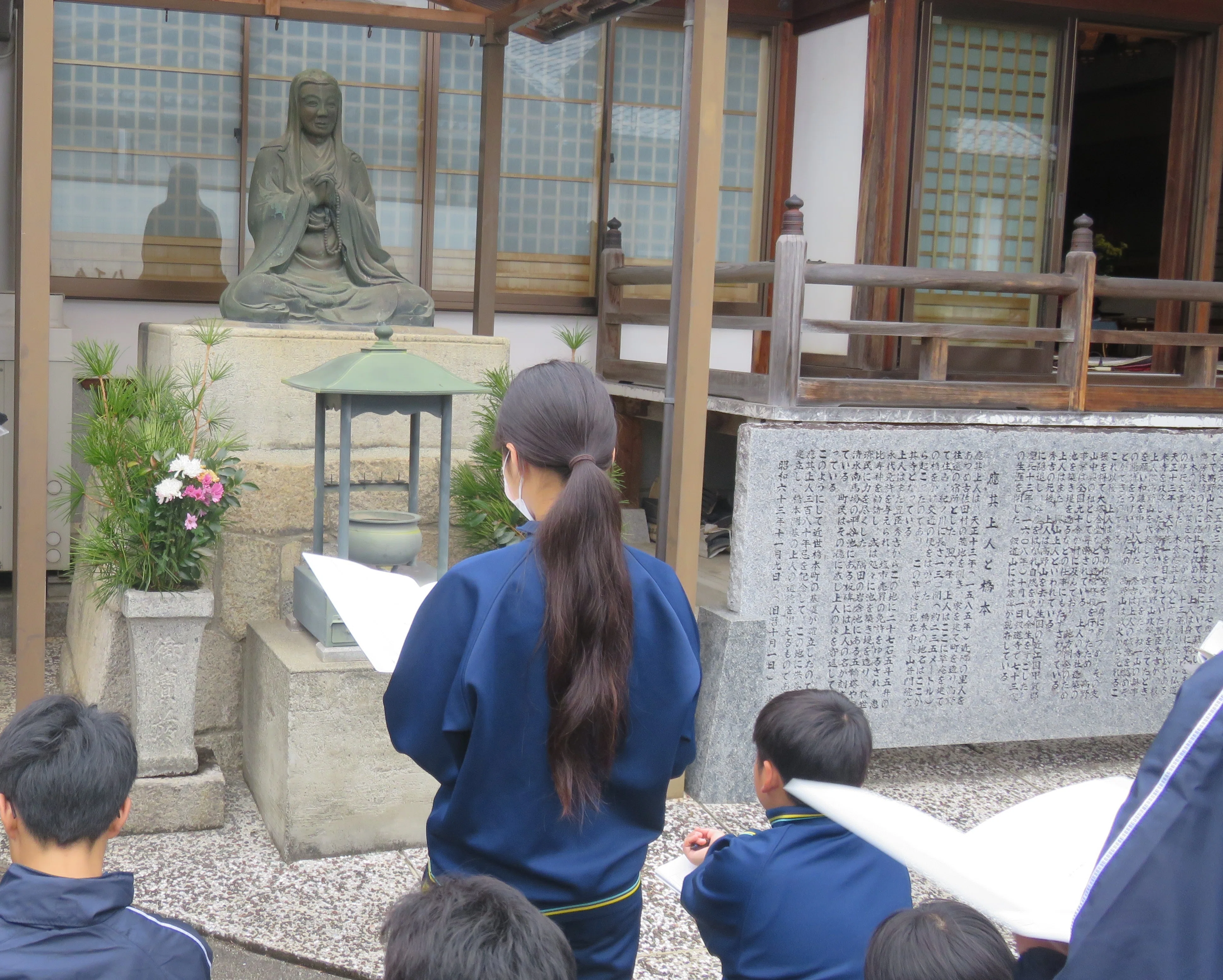 橋本歴史探訪｜古佐田丘中学校