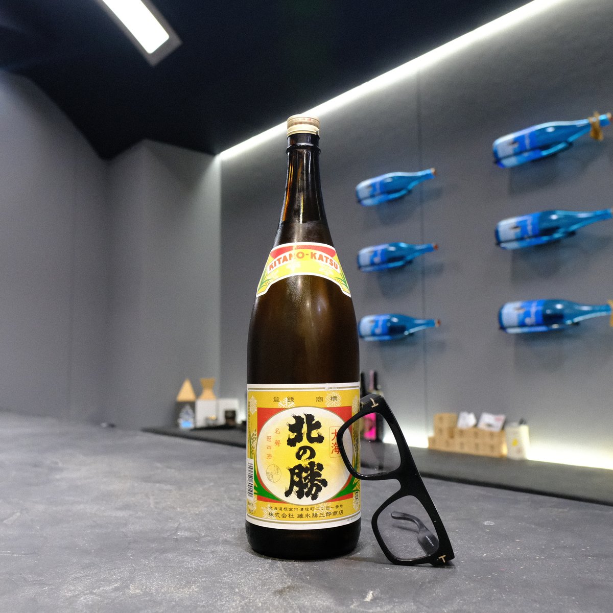 Kita no Katsu Taikai