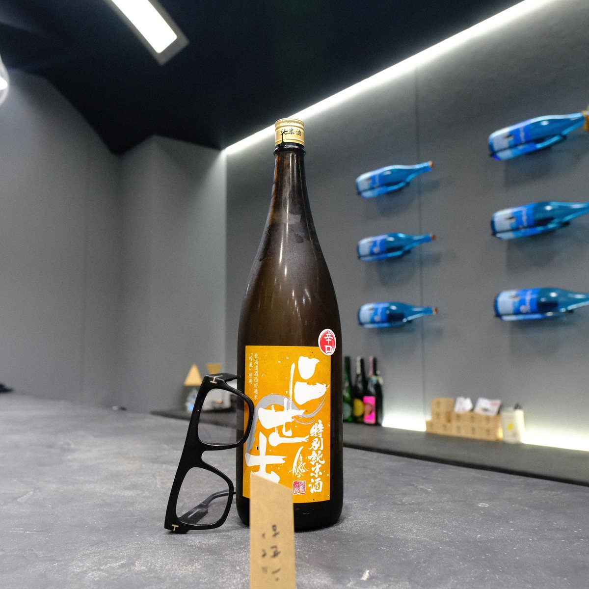 Niseko Tokubetsu Junmai Ginpu